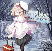 季刊Alice ～Winter Garden～