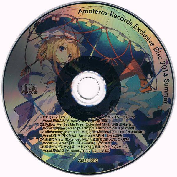 文件:Amateras Records Exclusive Disc 2014 Summer封面.jpg