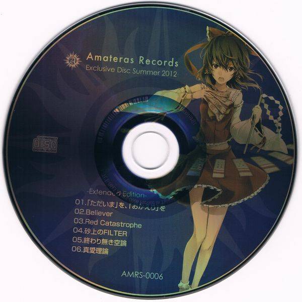 文件:Amateras Records Exclusive Disc Summer 2012封面.jpg