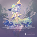 Revolutionize Floor -Amateras Records Remixes Vol.5- the Instrumental