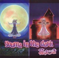 youma in the dark