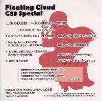Floating Cloud C83 Special