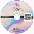 PIXIV FANBOX Limited Disc vol.12 封面图片