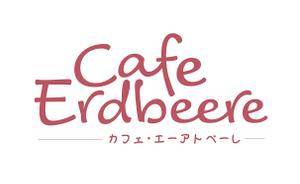 Cafe Erdbeerelogo.jpg