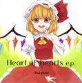 Heart of hearts Cover Image