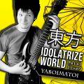 Touhou: Idolatrize World ~ Metal Cover 封面图片