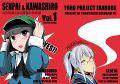 SENPAI&KAWASHIRO Vol.1 封面图片