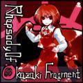 Rhapsody of Okazaki Fragment 封面图片
