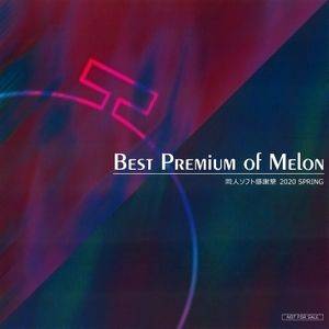 Best Premium of Melon封面.jpg