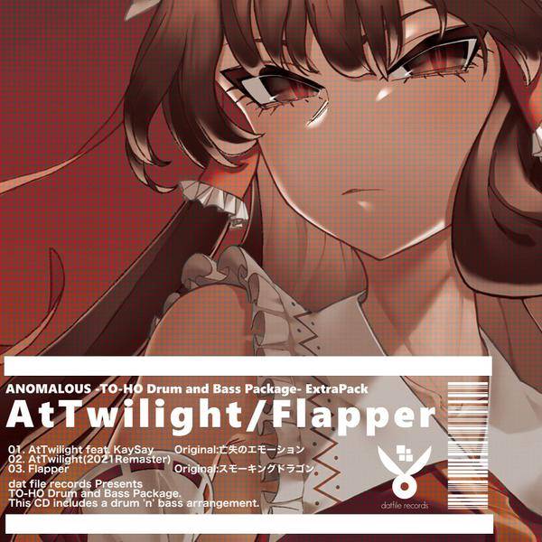文件:AtTwilight／Flapper封面.jpg