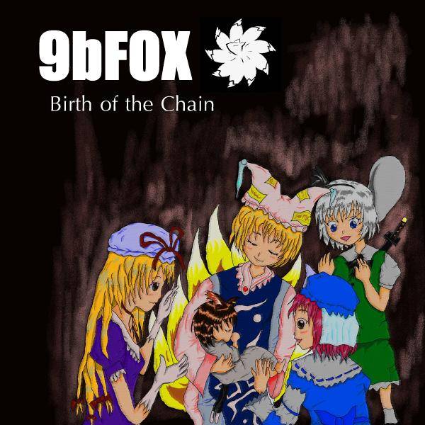 文件:Birth of the Chain封面.jpg