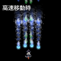 Cold Inferno高速（风神录Manual）.png