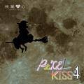 PiXEL KISS4 封面图片