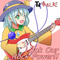 Look Our Rock Power!! 封面图片