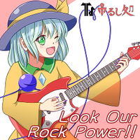 Look Our Rock Power!!