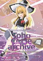 Toho Circle archive1