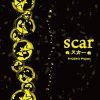 東方 Hard Rock Arrange Album 2 “scar
