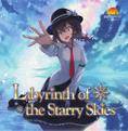 Labyrinth of the Starry Skies