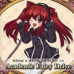 Academic Fairy Drive封面.jpg