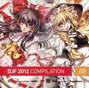 DJF COMPILATION 2012封面.jpg
