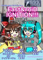 East&roiD IGNITION!!!1