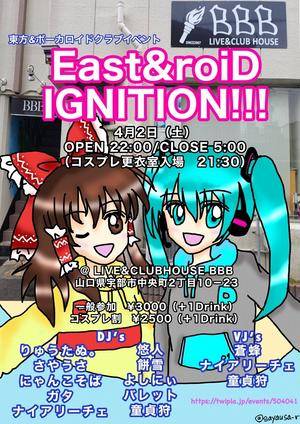 East&roiD IGNITION!!!1插画.jpg