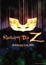 Return To "Z"插画1