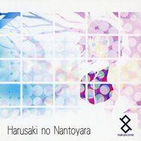 Harusaki no Nantoyara