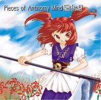 Pieces of Antinomy Mind Side-B：Alice in PMD