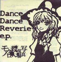 Dance Dance Reverie e.p.