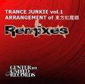 TRANCE JUNKIE vol.1 ARRANGEMENT of 東方紅魔郷 Remixes ジャケット画像