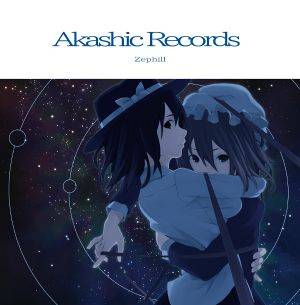 Akashic Records封面.jpg