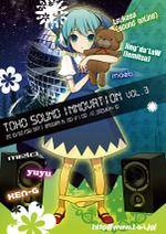 Toho Sound Innovation3
