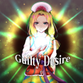 Guilty Desire Cover Image