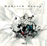 Rebirth Story4