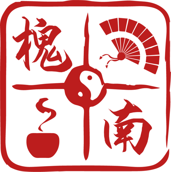 文件:槐南茶馆logo.png