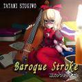 Baroque Stroke ～東方クラシックス2～ 封面图片