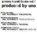 gensou teyaki beats vol.1 封面图片