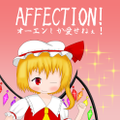 AFFECTION! 封面图片