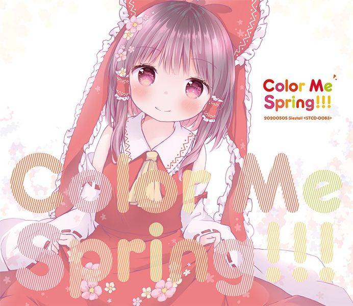文件:Color Me Spring!!!封面.jpg