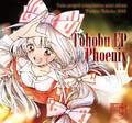 Tohobu EP Phoenix 封面图片