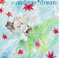 suzukaze*dream