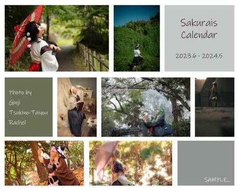SAKURAis／SAKURAis Calendar 2023.6-2024.5预览图2.jpg