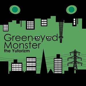 Green-eyed Monster（同人专辑）封面.jpg