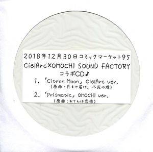 CielArc×OMOCHI SOUND FACTORY コラボCD封面.jpg