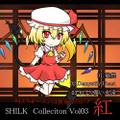 SHILK Collection Vol03 紅 封面图片