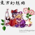 Lotus of Mugenkan 封面图片