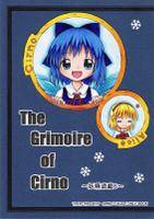 The Grimoire of Cirno ~妖精遊戯6~