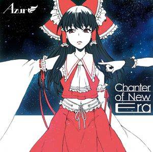 Chanter of New Era封面.jpg