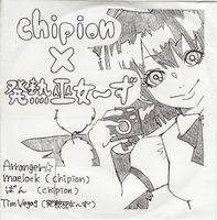 chipion×発熱巫女～ずコラボリミックスCD
